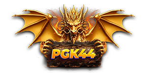 PGK44 - แหล่งรวมความบันเทิงออนไลน์ครบวงจร